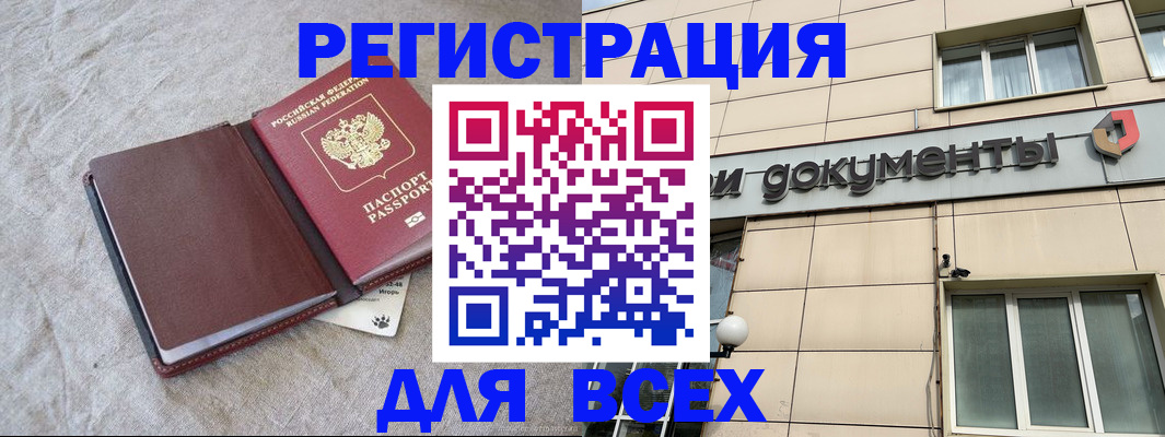 форма 3 в Волжском